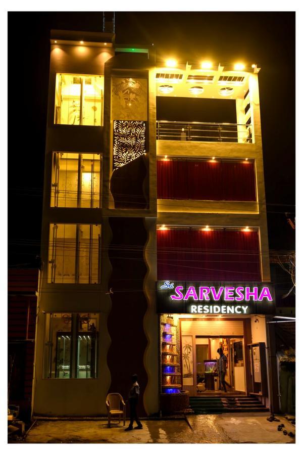 Hotel Sri Sarvesha Residency Temple View à Tiruvannāmalai Extérieur photo